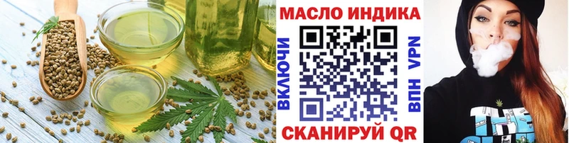 Еда ТГК конопля  где найти   Духовщина 