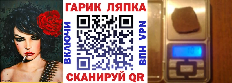 Гашиш VHQ  omg tor  Духовщина  закладка 
