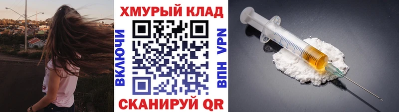 ГЕРОИН хмурый  цены наркотик  Духовщина 