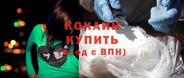 трава Абдулино