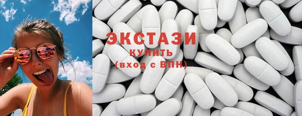 трава Абдулино