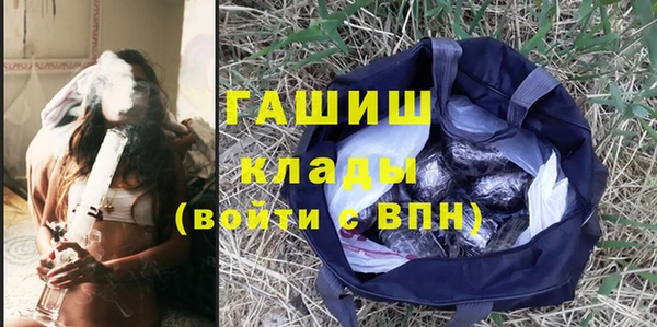 трава Абдулино