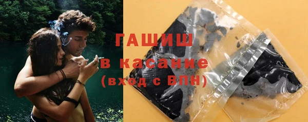 трава Абдулино