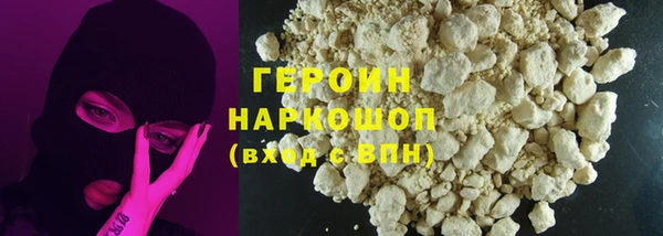 марки nbome Абаза