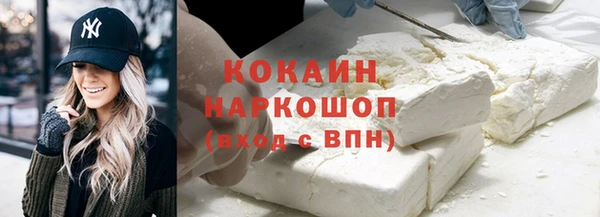 марки nbome Абаза