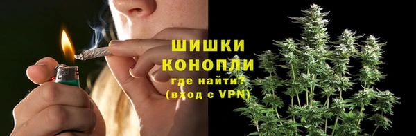 трава Абдулино