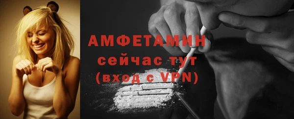 трава Абдулино