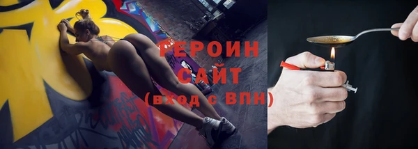 марки nbome Абаза