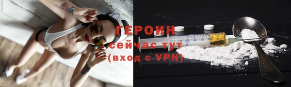 трава Абдулино
