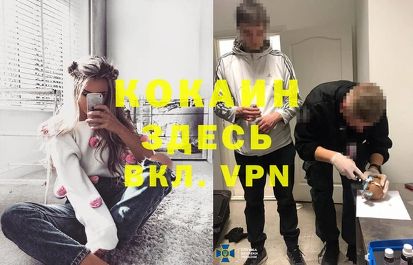 кокаин колумбия Абинск