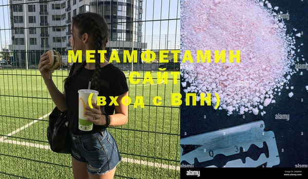 трава Абдулино