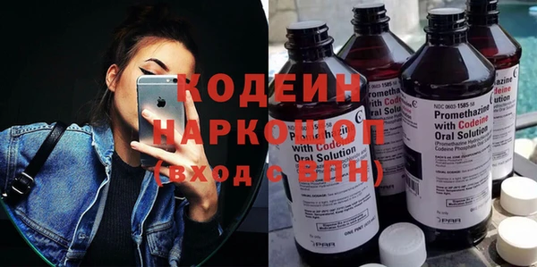 марки nbome Пестово