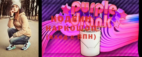 кокаин колумбия Абинск