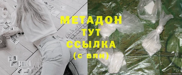 трава Абдулино