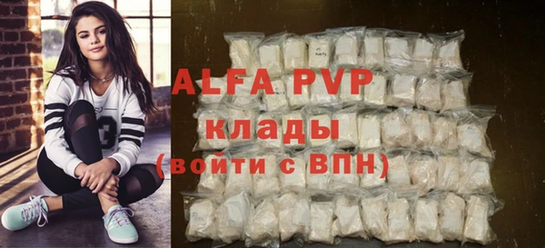 марки nbome Абаза