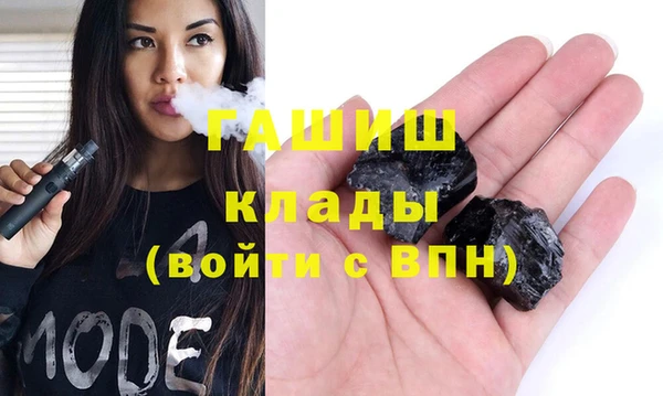 трава Абдулино