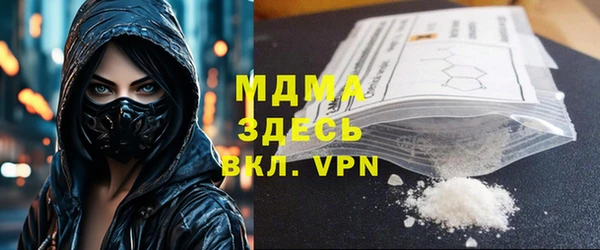 кокаин колумбия Абинск
