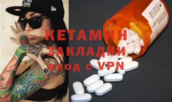 кокаин колумбия Абинск