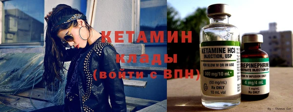 трава Абдулино