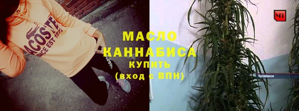 трава Абдулино