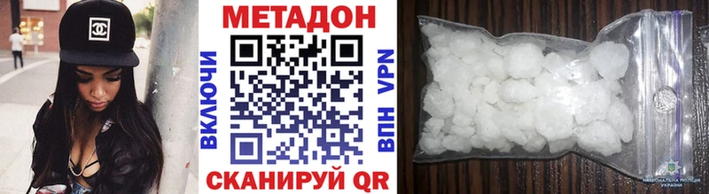 Метадон мёд  где продают наркотики  Духовщина 