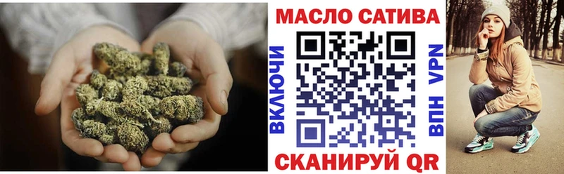 блэк спрут ТОР  где купить наркотик  Духовщина  ТГК концентрат 