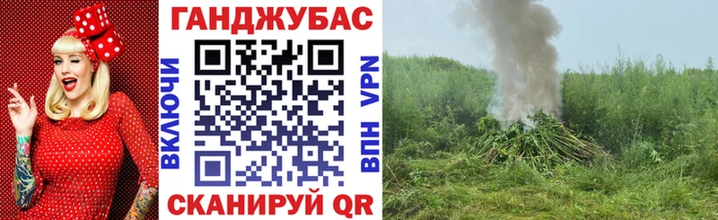 хочу наркоту  Духовщина  МАРИХУАНА конопля 